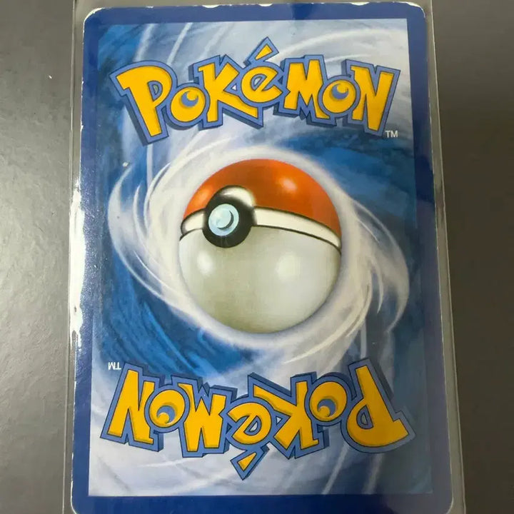 [BUNJANG] Greninja Ancient Card / 포켓몬카드 개굴닌자 고대카드