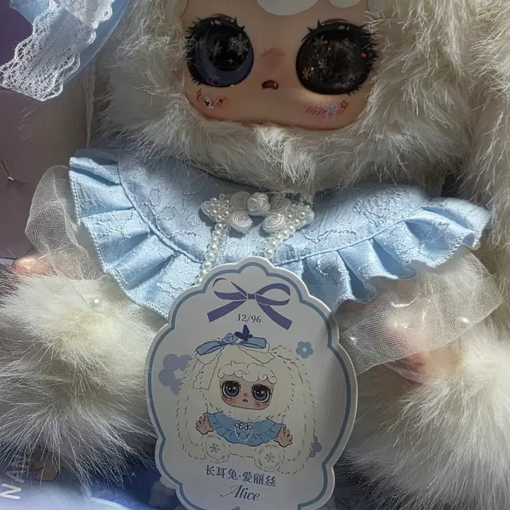 [BUNJANG] NanoNano Doll White / 나노노인형 화이트