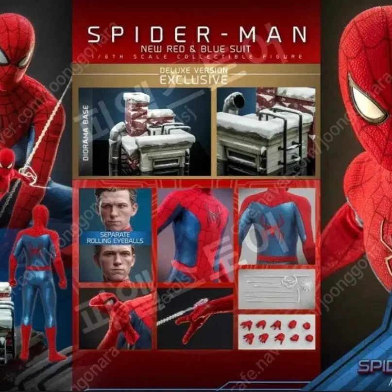 [BUNJANG] Hot Toys Red and Blue Spider-Man Deluxe Tom Holland Collectible Figure / [미개봉]핫토이 레드앤블루 스파이더맨 디럭스 톰홀랜드
