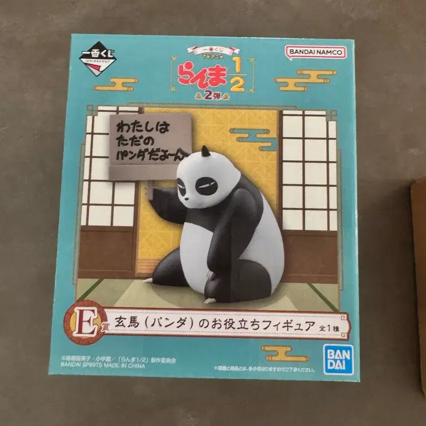[BUNJANG] Bandai Ranma 1/2 Part 2 Genma Panda Figure / 반다이  란마 1/2 제2탄 겐마 팬더피규어 미개봉