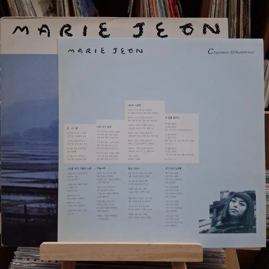 [BUNJANG] Rare Collectible K-Pop French Chanson LP / 희귀 소장가치 가요를 샹송으로 LP