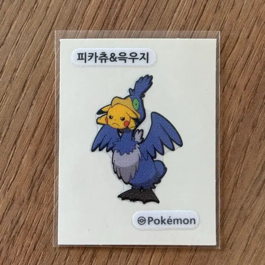 [BUNJANG] Pokemon Pikachu &amp; Ukoji Sticker Collection / 포켓몬스터 피카츄&amp;윽우지 띠부씰 판매
