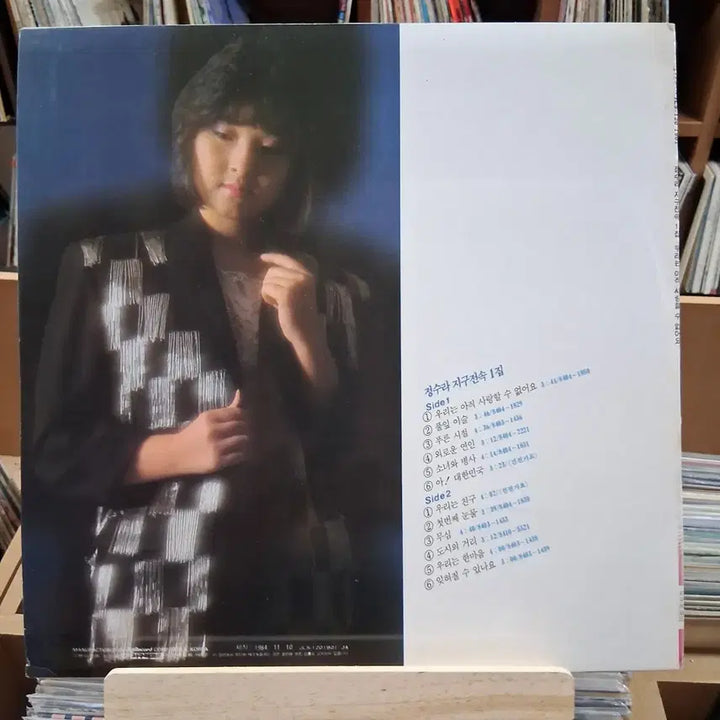 [BUNJANG] Jeong Soo-ra 1st Album &