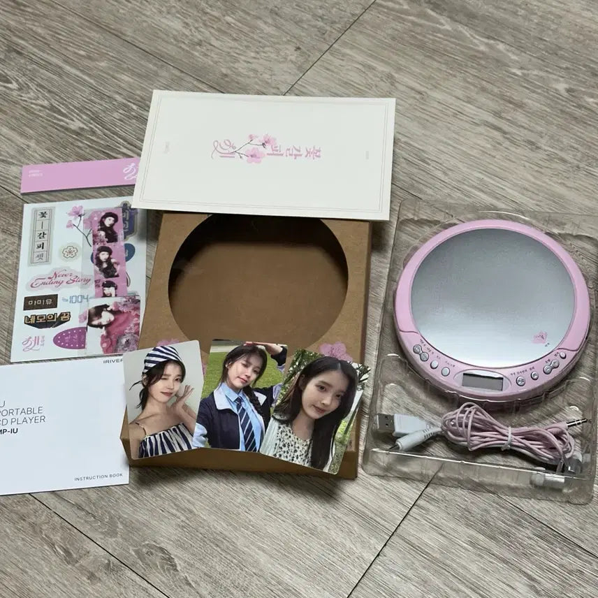 [BUNJANG] IU Kkot-Galpi Set CDP Album / 아이유 꽃갈피셋 cdp 앨범