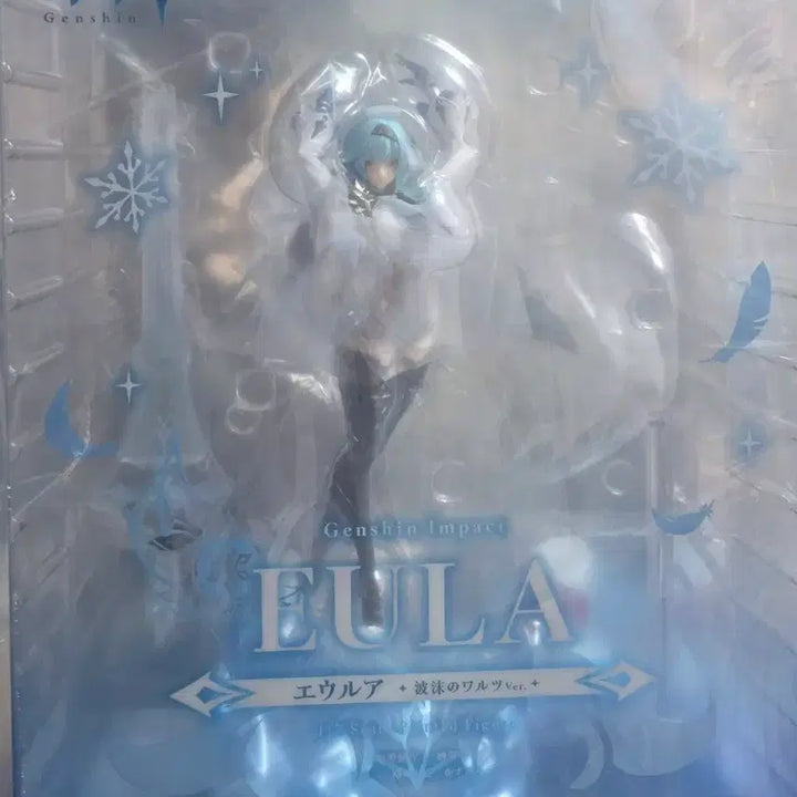 [BUNJANG] Genshin Impact Eula Figure / 원신 유라 피규어