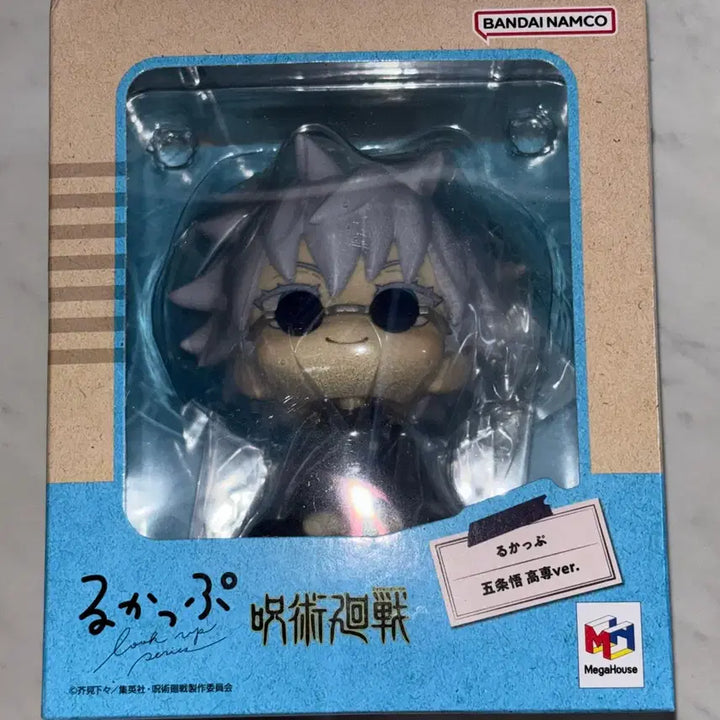 [BUNJANG] Satoru Gojo Classic Look Up Figure (Sealed) / 고죠 사토루 고전 룩업 미개봉 주술회전