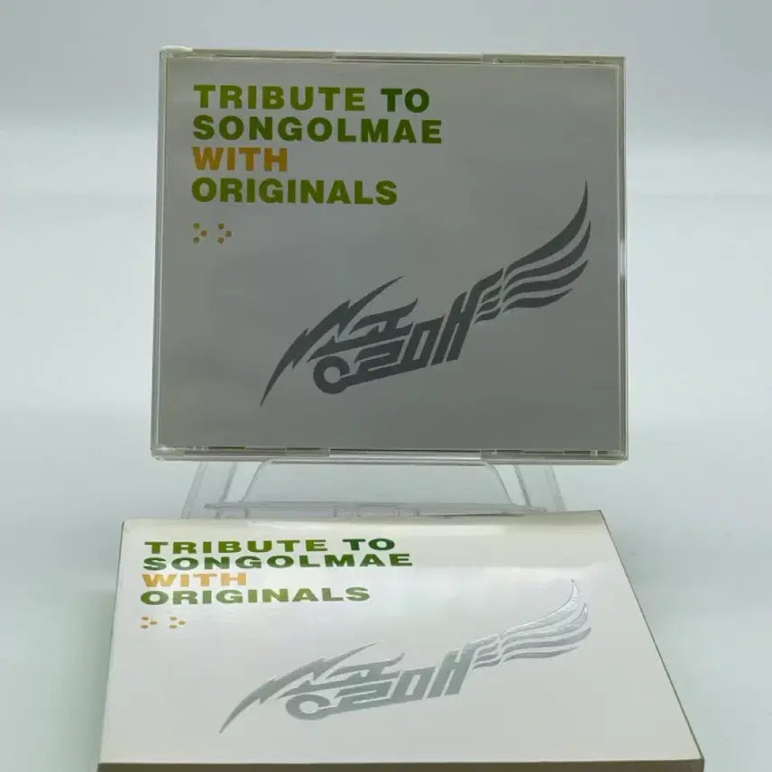 [BUNJANG] Songolmae Tribute to Songolmae with Originals 2CD / [2CD] 송골매 TRIBUTE TO SONGOLMAE WITH ORIGINALS