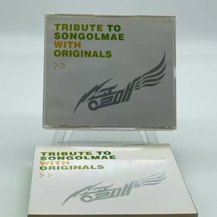 [BUNJANG] Songolmae Tribute to Songolmae with Originals 2CD / [2CD] 송골매 TRIBUTE TO SONGOLMAE WITH ORIGINALS