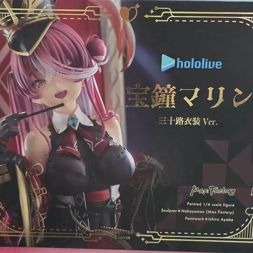 [BUNJANG] Max Factory Hoshoyo Marine 30 Years Old Outfit Figure / 멕스팩토리 호쇼 마린  30세 의상