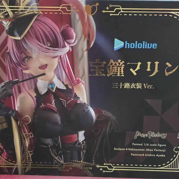 [BUNJANG] Max Factory Hoshoyo Marine 30 Years Old Outfit Figure / 멕스팩토리 호쇼 마린  30세 의상