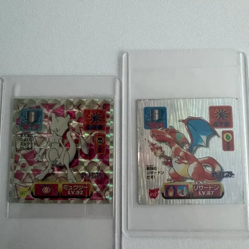 [BUNJANG] Amada Pocket Monsters Strongest Seal Set (1997) - Charizard &amp; Mewtwo / 1997 아마다 포켓몬 최강씰 열전 리자몽 뮤츠