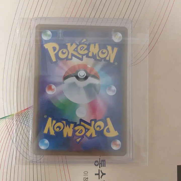 [BUNJANG] Solgaleo &amp; Lunala GX Tag Team Japanese Pokémon Card / 솔가레오 &amp; 루나아라 GX 태그팀 포켓몬 카드 일판