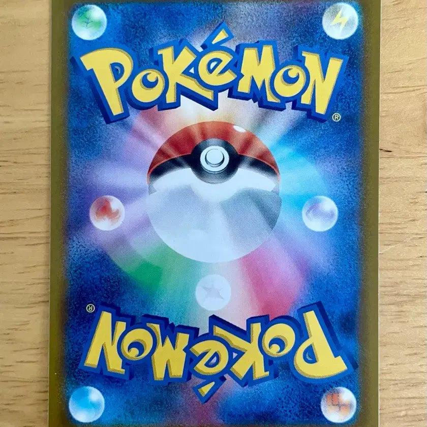 [BUNJANG] Pokemon Card Shiny Treasure P G 077/190 / 일판 포켓몬카드 샤이니트레저 삐 077/190