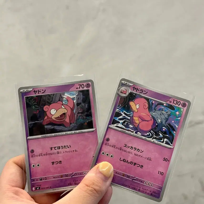 [BUNJANG] Japanese Slaking "Abyssal Eye" Pokemon Card / 일판 야돈 포켓몬카드 어비스아이