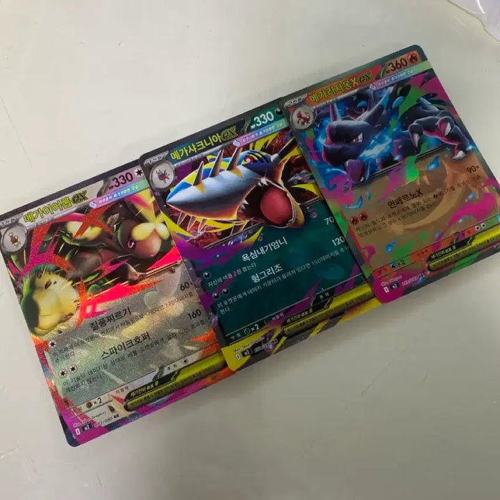 [BUNJANG] Pokemon Card Bundle (Mega Charizard, Mega Sharpedo, Mega Aerodactyl) - Korean Edition / 포켓몬카드 일괄 메가리자몽 메가샤크니아 메가이어롭 일괄 ex 한국판