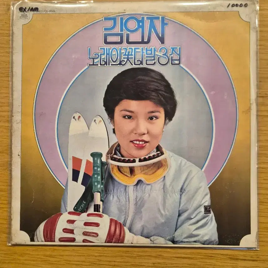 [BUNJANG] Kim Yeon Ja LP / 김연자 lp