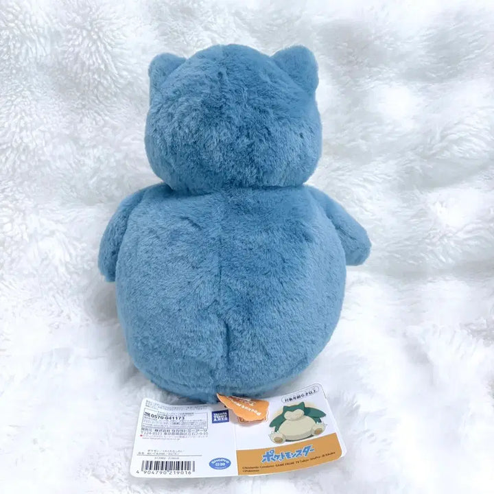 [BUNJANG] Pokemon Center Snorlax Kutakuta-Tatta M Plush / 포켓몬센터 쿠타쿠타탓타 잠만보M