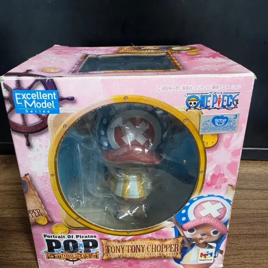 [BUNJANG] One Piece Chopper Figure / pop sa 쵸파