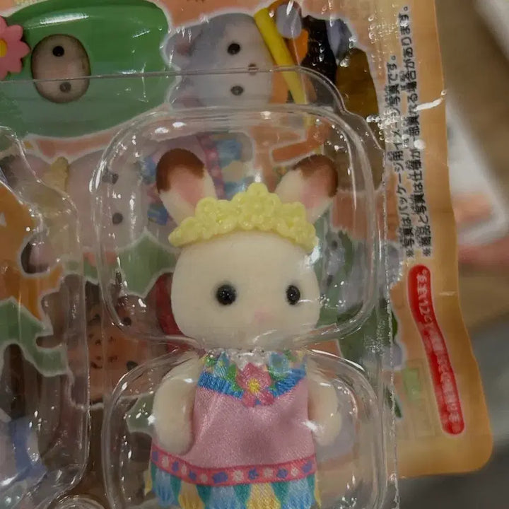 [BUNJANG] Sealed Sylvanian Families Blind Pack Baby Standing Chocolate Rabbit / 미개봉) 실바니안 블라인드팩 초콜릿토끼