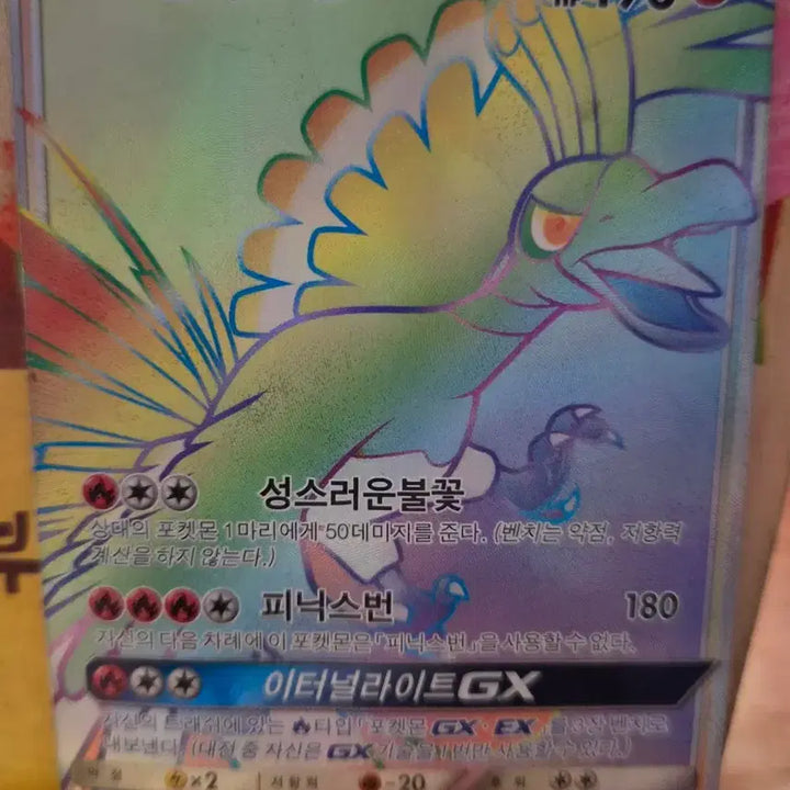 [BUNJANG] Pokemon Rare Cards 4-Card Set / 포켓몬 레어카드 4장