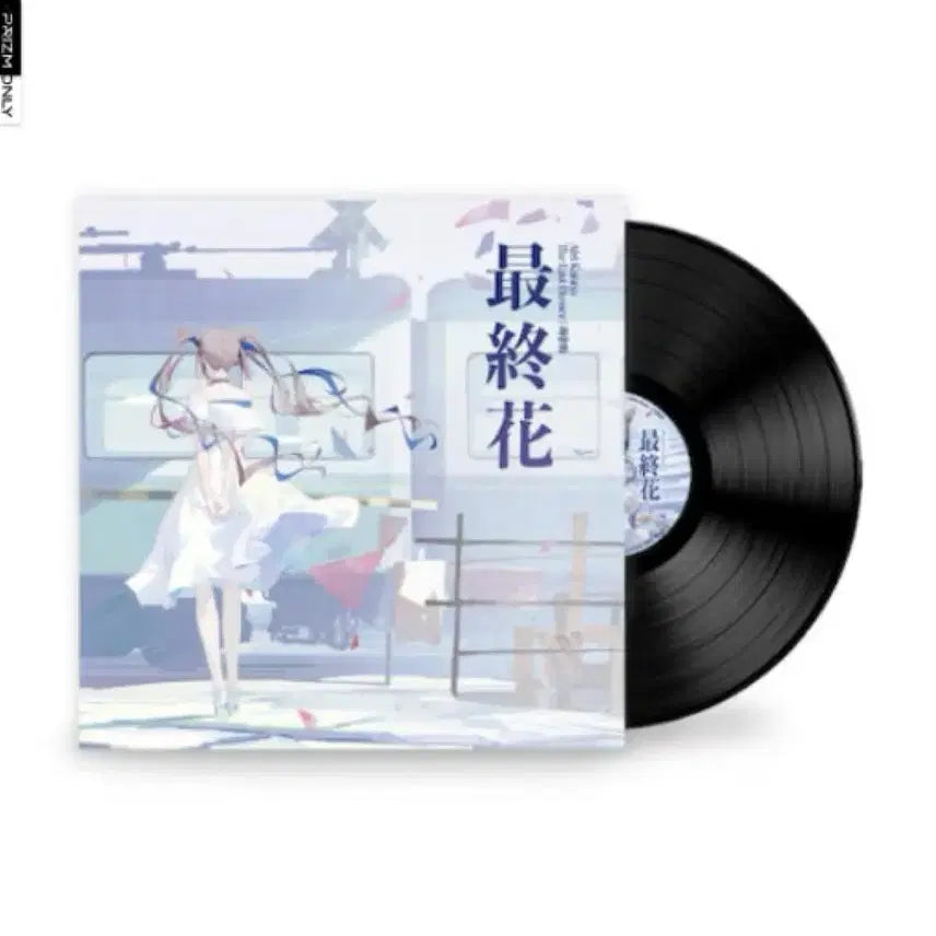 [BUNJANG] Final Episode LP / 최종화 lp 구매합니다