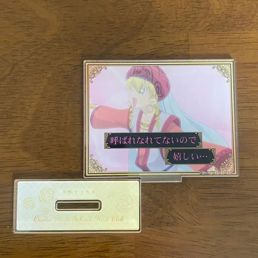 [BUNJANG] Ouran High School Host Club 20th Anniversary Limited Shop Telep Acrylic Stand Tamaki / 오란고교 호스트부 20주년 기념 리미티드샵 텔레프 아크릴 스탠드 타마키