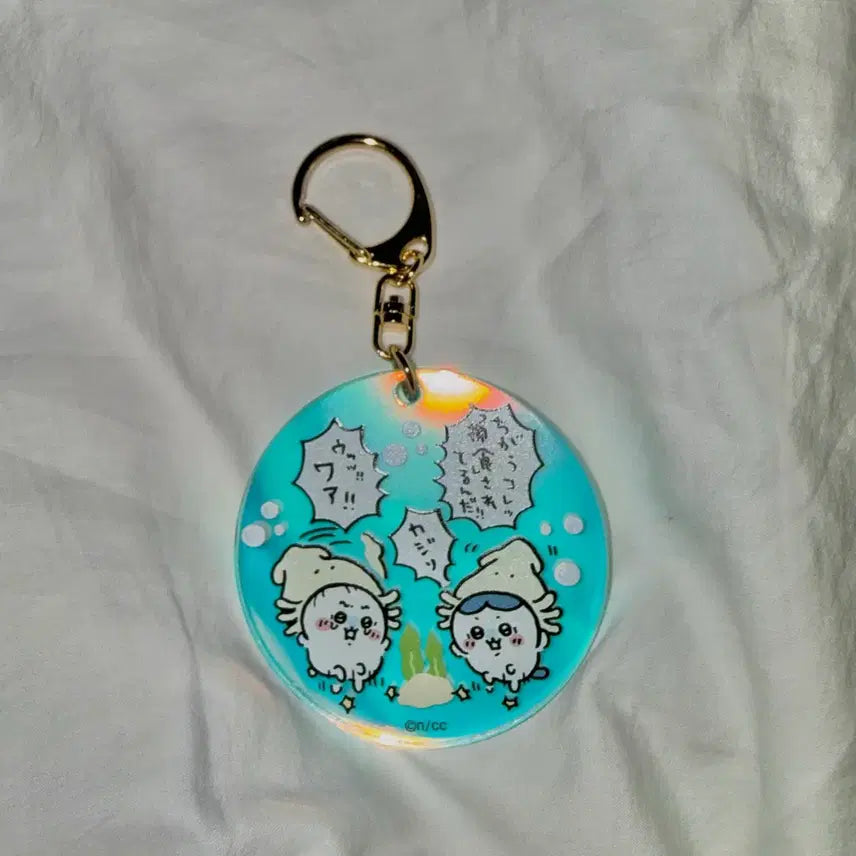 [BUNJANG] Chiikawa Hachiware Aurora Aquarium Acrylic Keychain New / 치이카와 하치와레 오로라 수족관 아크릴 키링 새제품