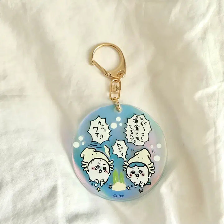 [BUNJANG] Chiikawa Hachiware Aurora Aquarium Acrylic Keychain New / 치이카와 하치와레 오로라 수족관 아크릴 키링 새제품