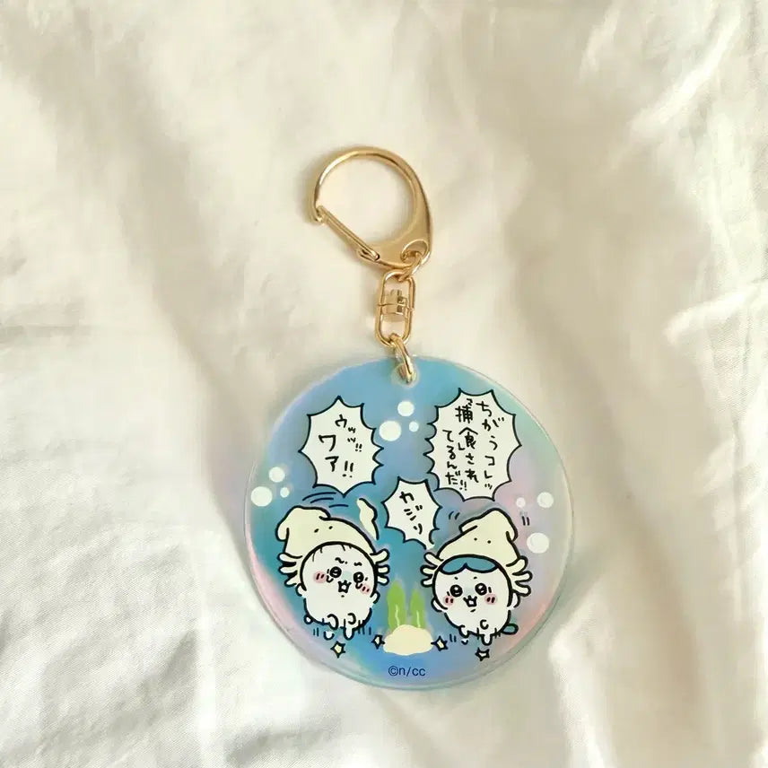 [BUNJANG] Chiikawa Hachiware Aurora Aquarium Acrylic Keyring (New) / (새제품)치이카와 하치와레 오로라 수족관 아크릴 키링