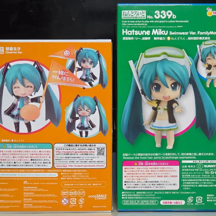 [BUNJANG] Nendoroid 1001 Cheerful Ver. &amp; 339b FamilyMart Set / 하츠네 미쿠 1001번 치어풀, 339b 패밀리마트 넨도로이드 일괄
