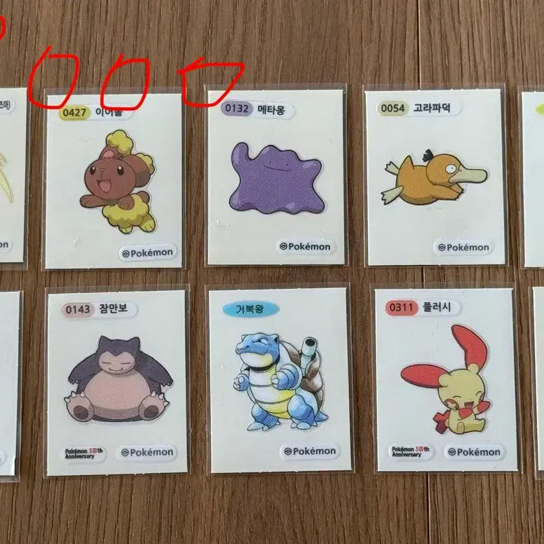 [BUNJANG] Pokemon Sticker Collection / 포켓몬 띠부씰 판매