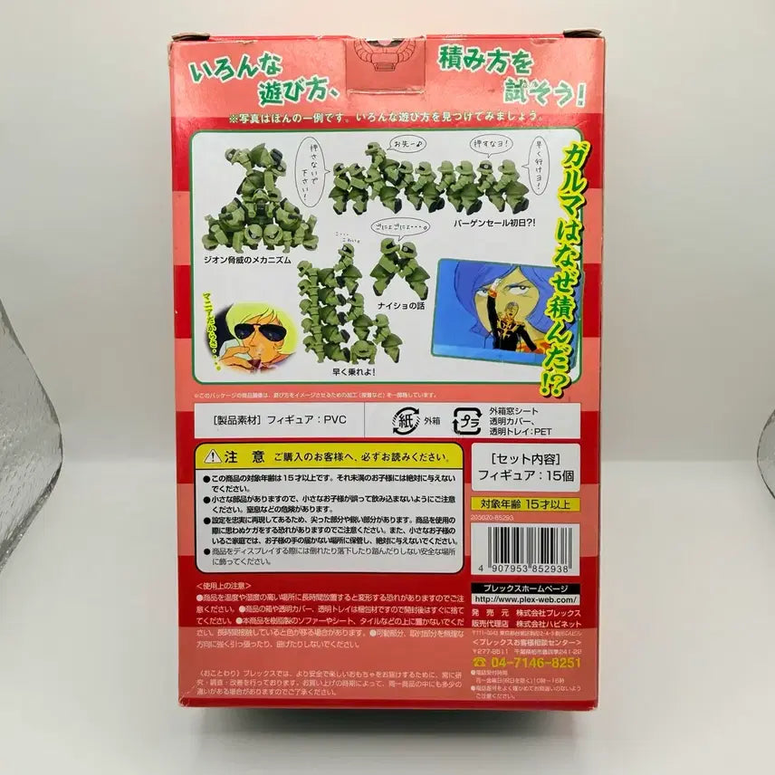 [BUNJANG] Jakumania 30th Anniversary Garmasavy Zaku Secret Set / 자쿠매니아 30주년 가르마자비자쿠 시크릿 제품 미품