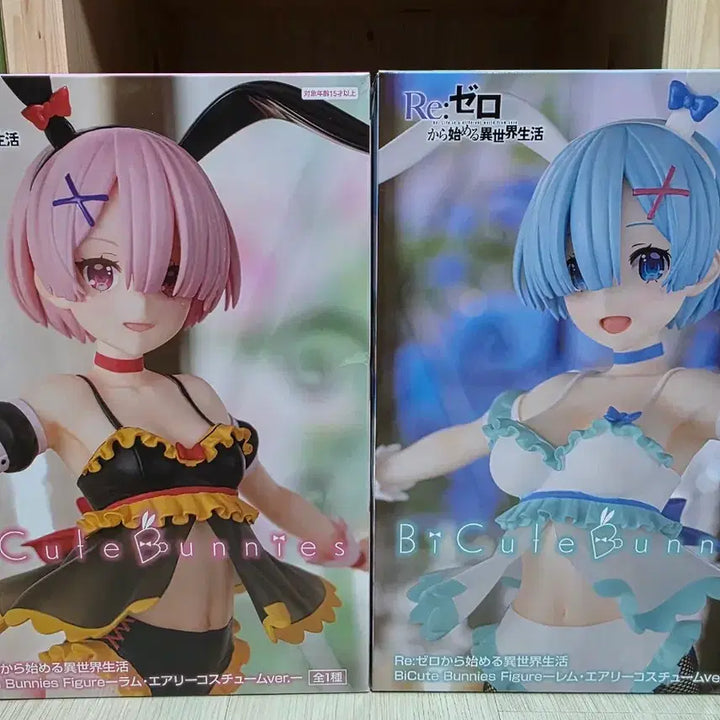[BUNJANG] Furyu Re:Zero Bicute Bunnies Airy Bunny Girl Rem &amp; Ram Figure / 후류 리제로 re:제로 bicute bunnies 에어리 바니걸 렘,람 피규어