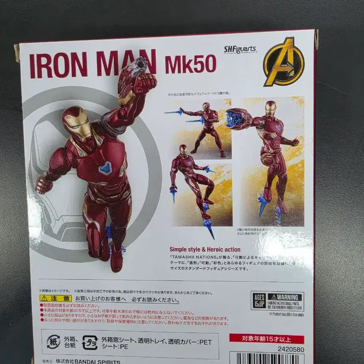 [BUNJANG] Bandai SHFiguarts Marvel Avengers Iron Man MK50 Figure / 반다이 SHFiguarts 마블 어벤져스 아이언맨 MK50 피규어 미개봉