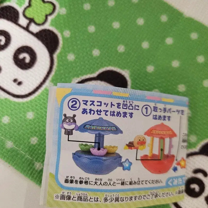 [BUNJANG] Anpanman Gacha Toy -细菌人 Carousel / 호빵맨 가챠 장난감 세균맨 회전목마 팝니다.