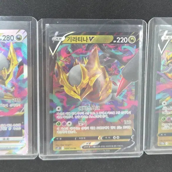 [BUNJANG] Giratina VSTAR / V / V Bundle Set Pokemon Cards / 기라티나 VSTAR / V / V 일괄 포켓몬 카드