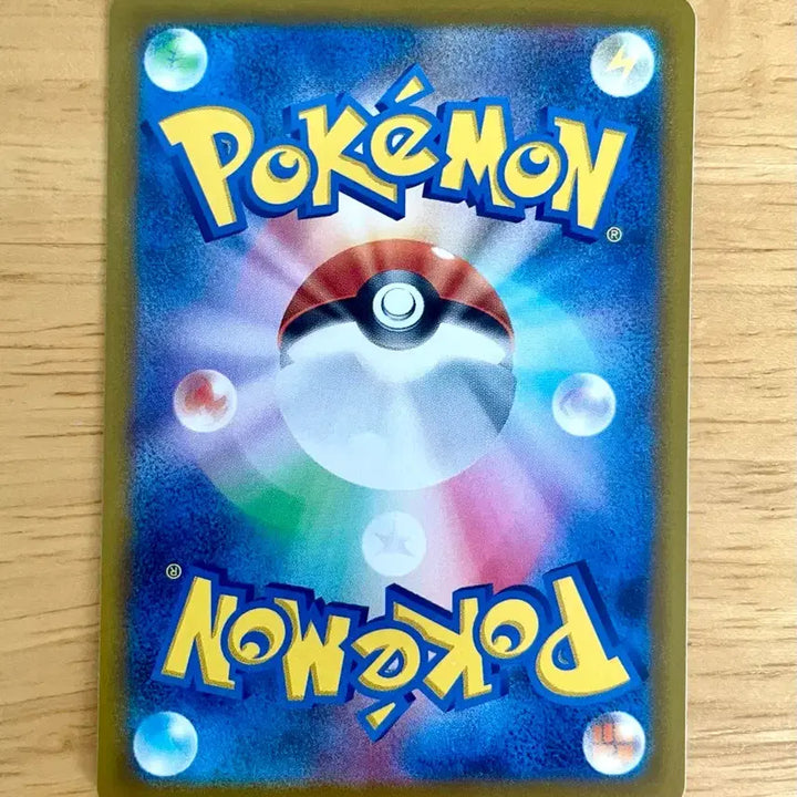 [BUNJANG] Pokemon Card Scarlet &amp; Violet Paldean Wooper 116/190 / 일판 포켓몬카드 샤이니트레저 팔데아 우파 116/190