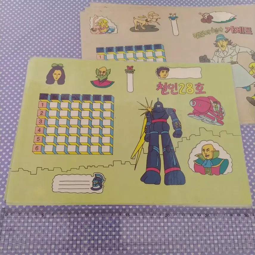 [BUNJANG] Tetsujin 28-go &amp; Computer Detective Gakumon Book Covers (Vintage Stationery) / 옛날 철인28호 컴퓨터형사가제트 책포장지 / 빈티지 문구 고전 북커버 책비닐 tv만화 레트로 책커버 인테리어 소품