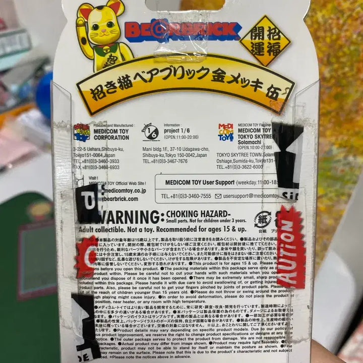 [BUNJANG] Bearbrick Maneki-neko 100% Gold Figure / 베어브릭 마네키네코 100%