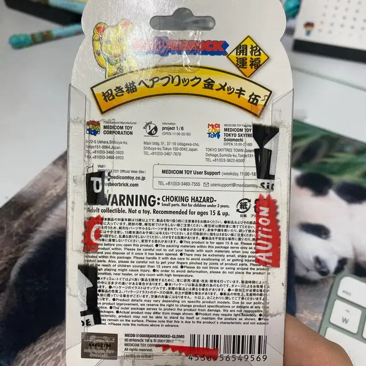 [BUNJANG] Bearbrick Maneki-neko 100% Gold Figure / 베어브릭 마네키네코 100%