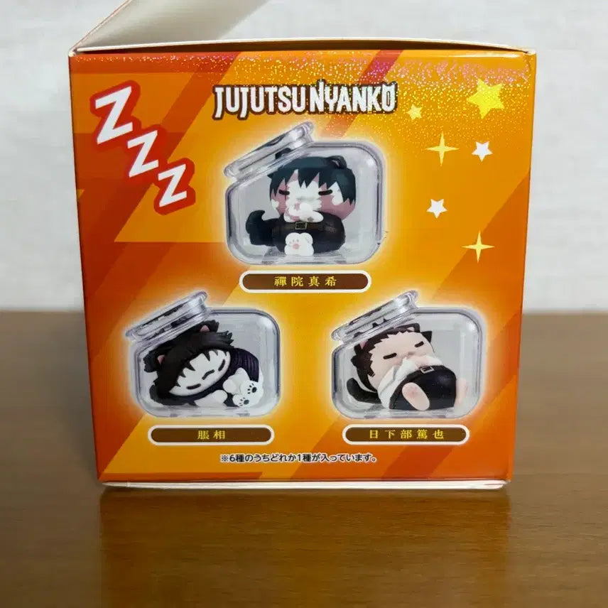 [BUNJANG] Jujutsu Kaisen Megacat Juju Neko Maki Figure / 주술회전 메가캣 잘자 주술냥코 젠인 마키 시크릿 미개봉 새상품