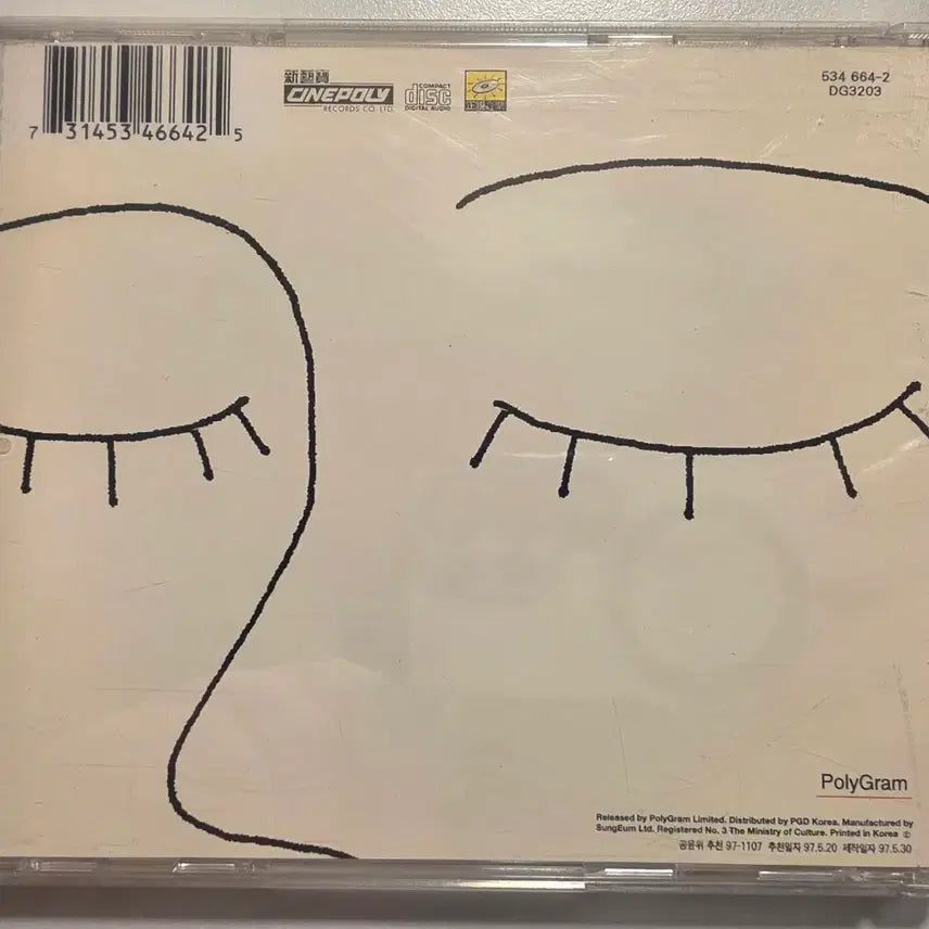 [BUNJANG] Faye Wong Faye Wong CD / CD 앨범 Faye Wong CD 왕비 왕정문 왕페이 페이왕