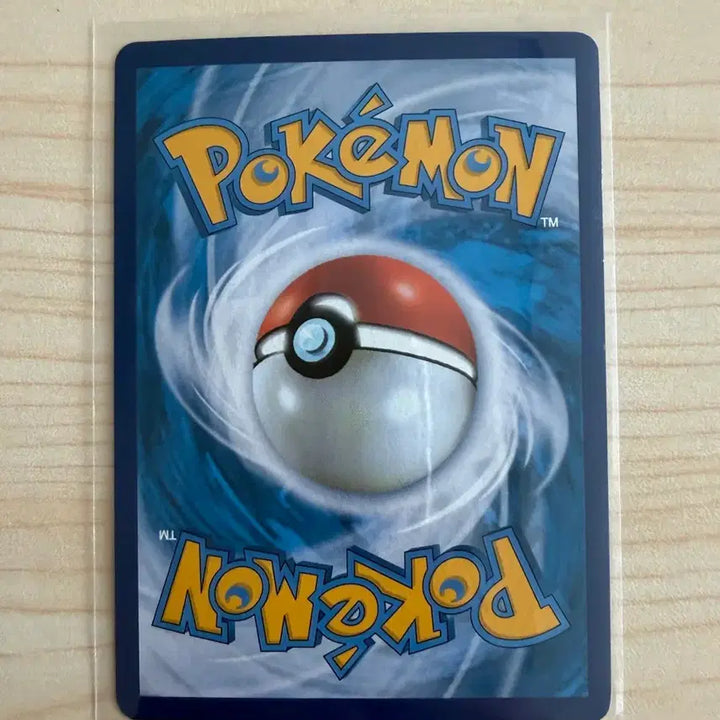 [BUNJANG] Pokemon Card - Manaphy VMAX HR / 포켓몬카드 펄스멍vmax HR