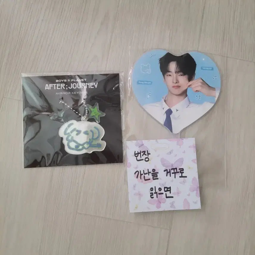[BUNJANG] Flare Up Archive Exhibition Mirror Keyring Kang Woo Jin (Sealed) / [미개봉] 보이즈2플래닛 보플2 아카이브 전시회 팝업 미러키링 강우진 플레어유 flare u 미니우치와 판매 양도