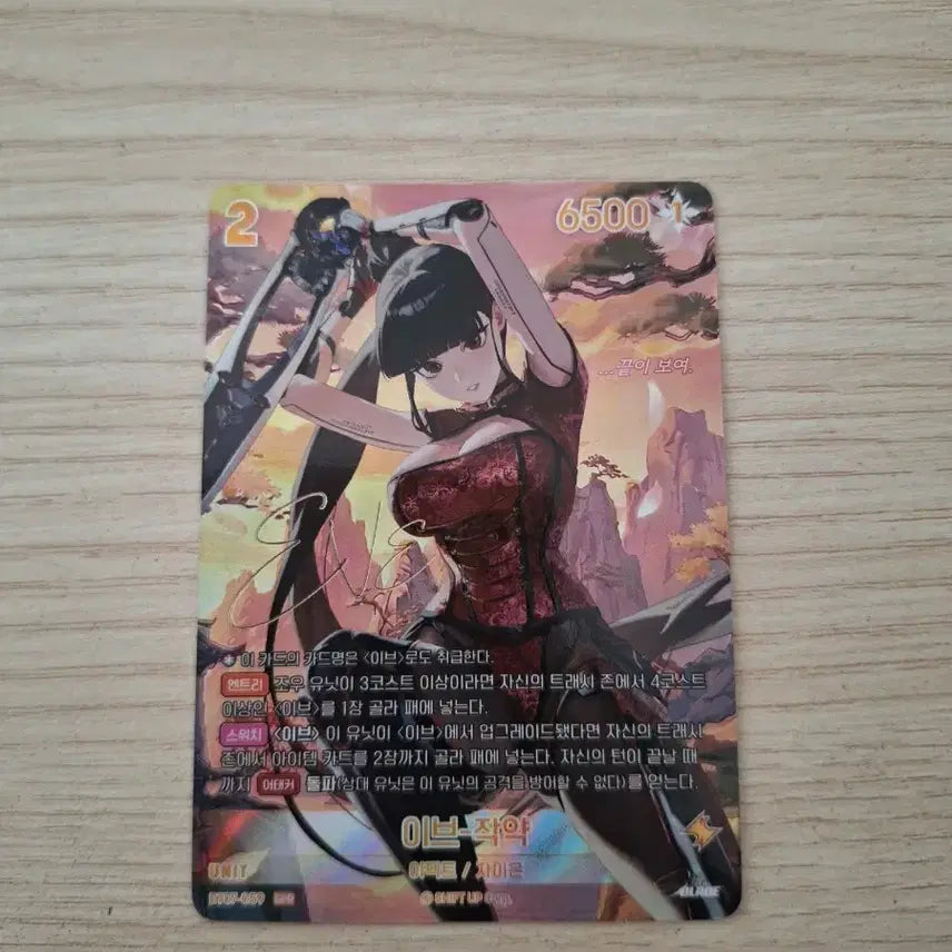 [BUNJANG] NIVEL Arena Eve-Peony (Spr) / 니벨 아레나 이브-작약 (spr)