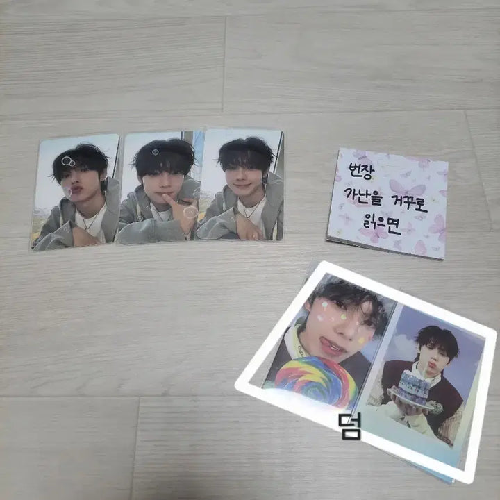 [BUNJANG] Choi Ripwoo Sweet Dream Soundwave Photocard Bundle Set / [일괄] 최립우 스윗드림 Sweet Dream 사운드웨이브 사웨 포카 양도 판매 플레어유 flare u