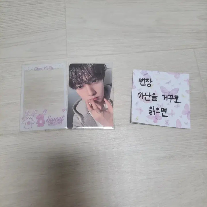 [BUNJANG] Choi Liripwoo Sweet Dream KTOWN4U POP-UP Special Drink Photocard / 최립우 스윗드림 Sweet Dream 케타포 KTOWN4U 팝업 POP-UP 스페셜 음료 특전 포카 필름포카 양도 판매 플레어유 flare u