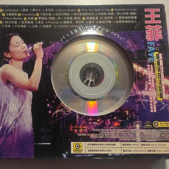 [BUNJANG] Faye Wong Live in Concert VCD / 왕페이 라이브 인 콘서트 VCD  Faye Wong 왕비 왕정문 왕페이 페이왕