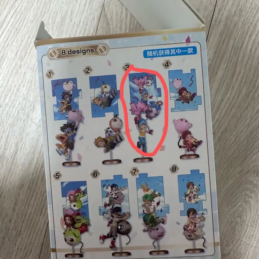 [BUNJANG] Digimon 25th Anniversary Figure Piyomon / 디지몬 25주년 피규어 피요몬 소라 판매