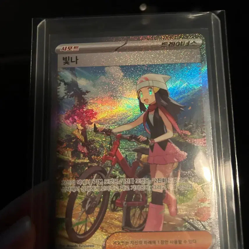[BUNJANG] Various Pokemon Trading Cards / 빛나 외 장작판매합니당!!